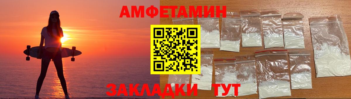 АМФ VHQ  Вход с VPN  АМФ  Богданович 