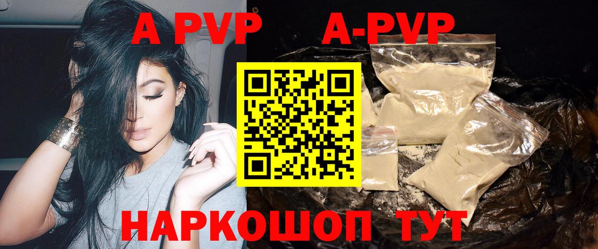 A PVP крисы CK Богданович