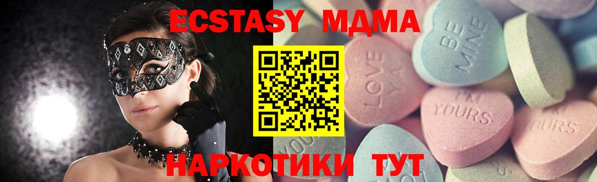 Экстази Punisher  Вход с VPN  Богданович 