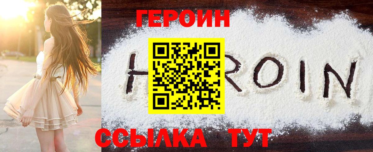 Богданович  Героин VHQ  Героин  Вход с VPN 