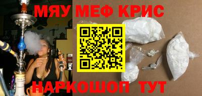 крисы Чебоксары