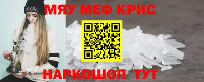 трава Чапаевск