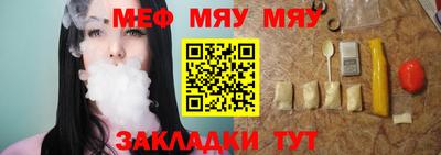 крисы Чебоксары