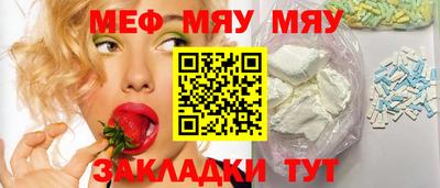 крисы Чебоксары