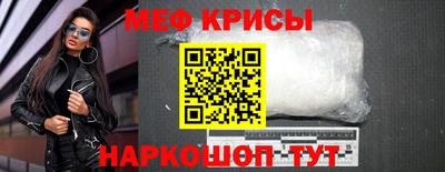 крисы Чебоксары