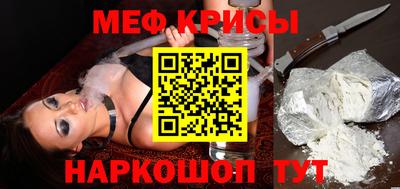 крисы Чебоксары