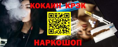 каннабис Чебаркуль