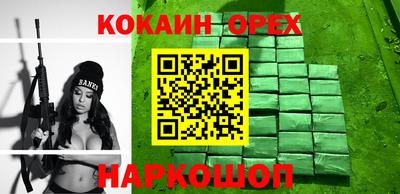 каннабис Чебаркуль