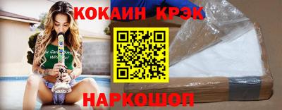 каннабис Чебаркуль