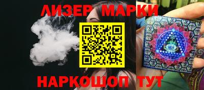 каннабис Чебаркуль