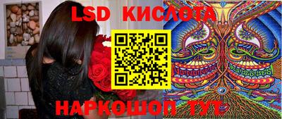 трава Чапаевск