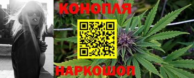 каннабис Чебаркуль