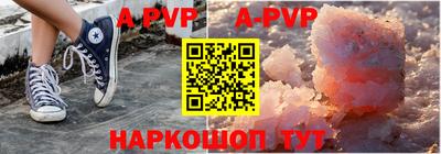 крисы Чебоксары