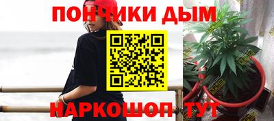 каннабис Чебаркуль