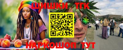 крисы Чебоксары