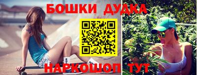каннабис Чебаркуль