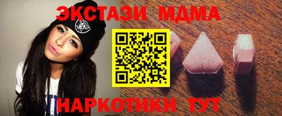 трава Чапаевск