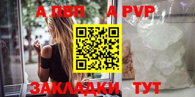 крисы Чебоксары