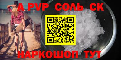 крисы Чебоксары