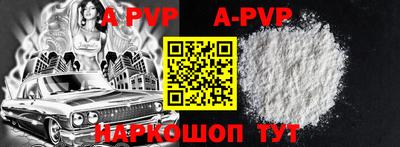 крисы Чебоксары