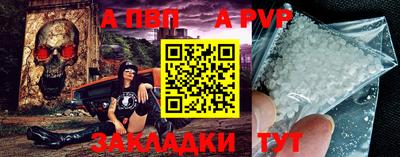 каннабис Чебаркуль