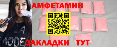 трава Чапаевск