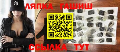 трава Чапаевск
