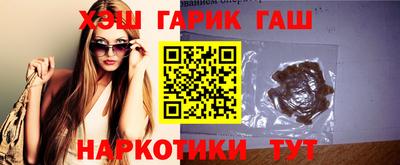 каннабис Чебаркуль
