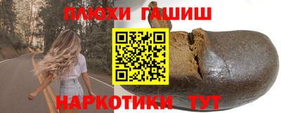 каннабис Чебаркуль