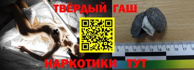 каннабис Чебаркуль