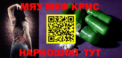 каннабис Чебаркуль