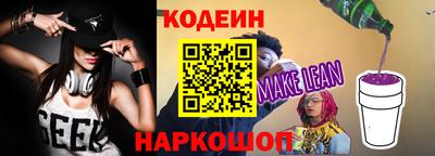 каннабис Чебаркуль