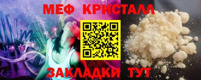 крисы Чебоксары