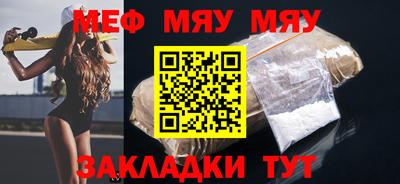 каннабис Чебаркуль