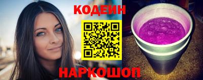 трава Чапаевск