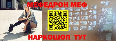 каннабис Чебаркуль