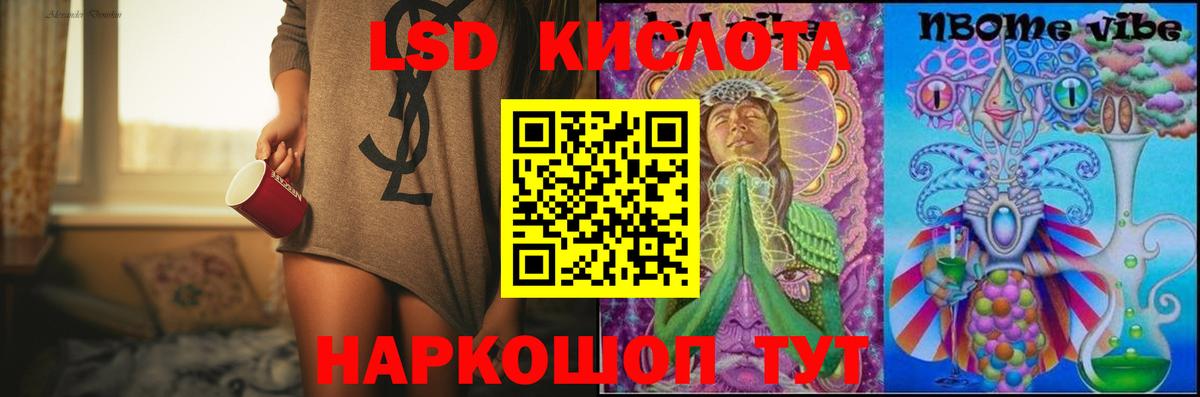 Лсд 25 экстази ecstasy  ЛСД экстази ecstasy  Богданович  Вход с VPN 