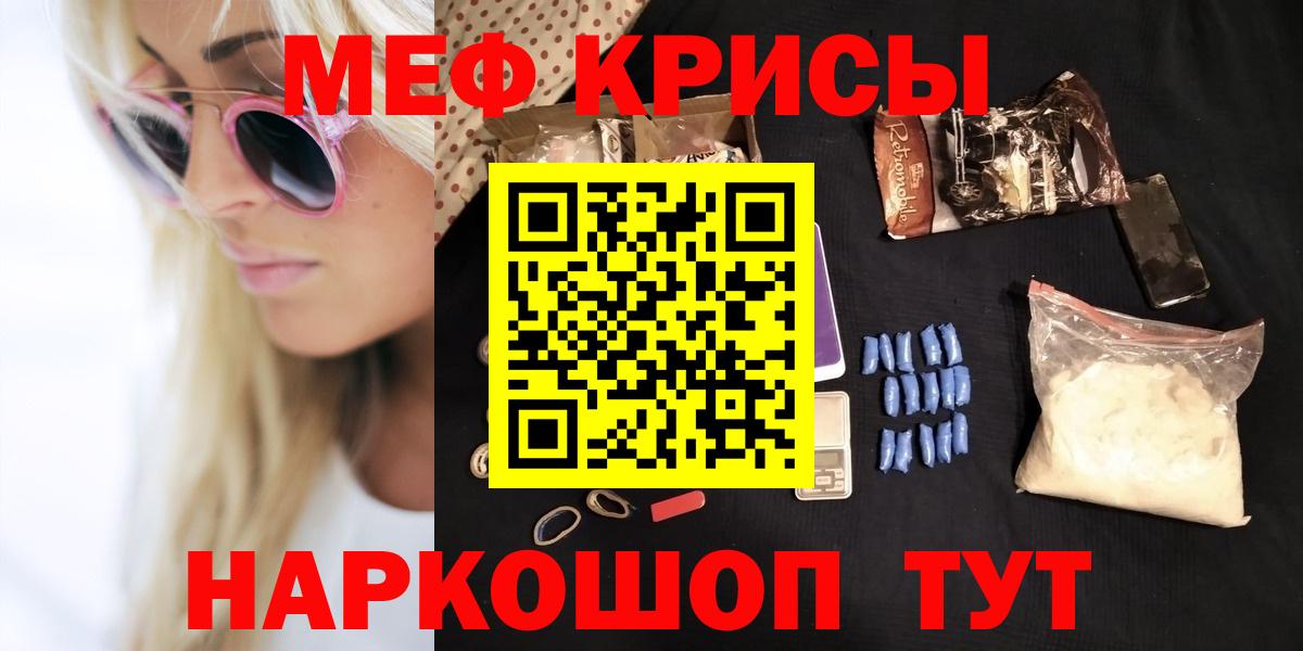 Богданович  Мефедрон  Вход с VPN  МЯУ-МЯУ 4 MMC  МЕФ мука 