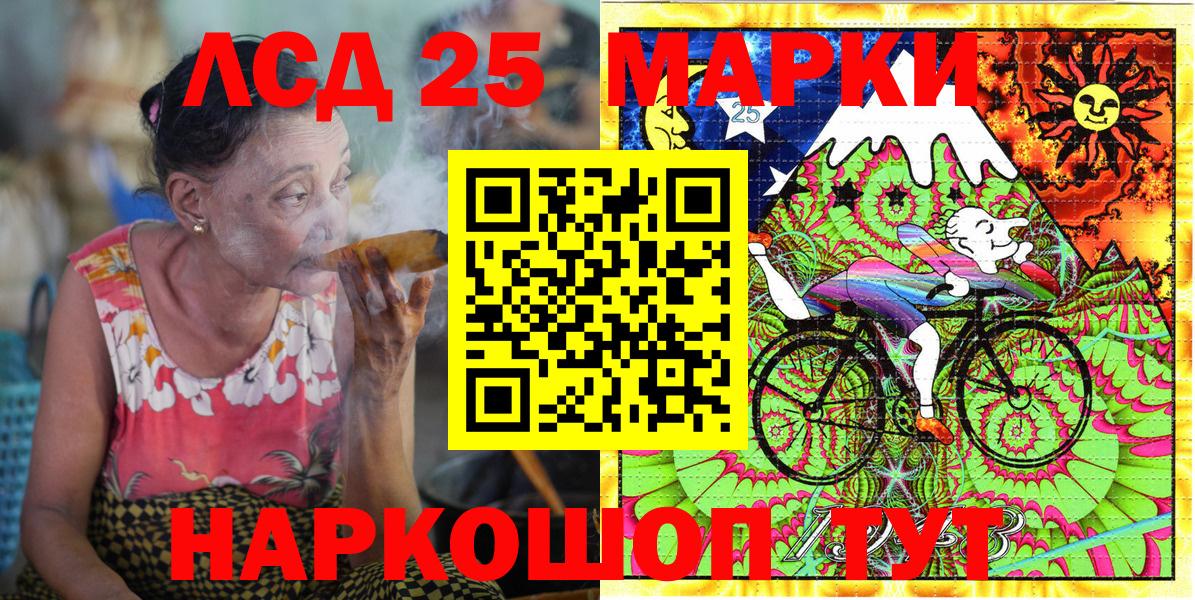 Марки 25I-NBOMe 1,5мг  Вход с VPN  Марки 25I-NBOMe 1,5мг  Богданович 