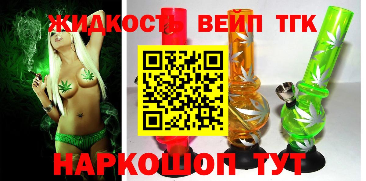 Богданович  ТГК Wax  Вход с VPN 