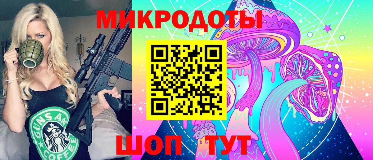 Псилоцибиновые грибы Magic Shrooms Богданович