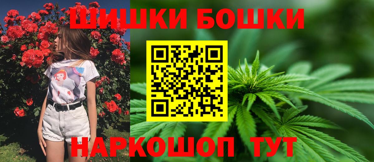 Богданович  Каннабис MAZAR  Канабис Amnesia  Вход с VPN  Марихуана конопля  Бошки Шишки марихуана 