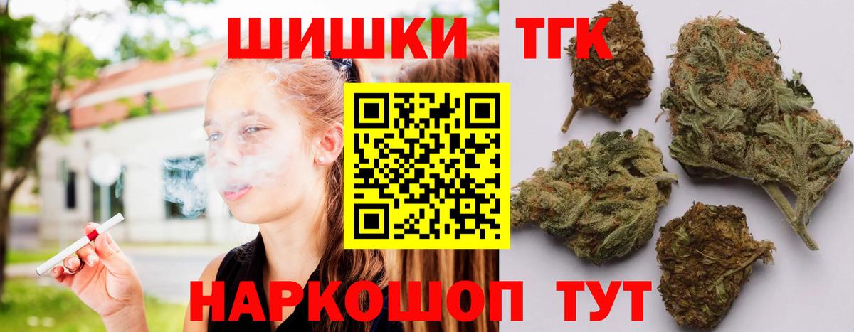 Конопля Amnesia Богданович